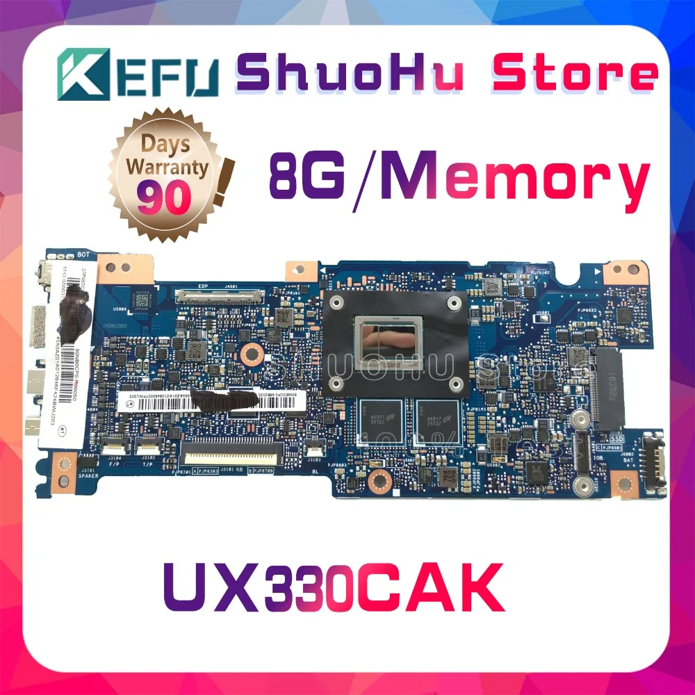 KEFU для ASUS ZenBook UX330CAK UX330CA UX330C UX330 материнская плата ноутбука с памятью 8 Гб