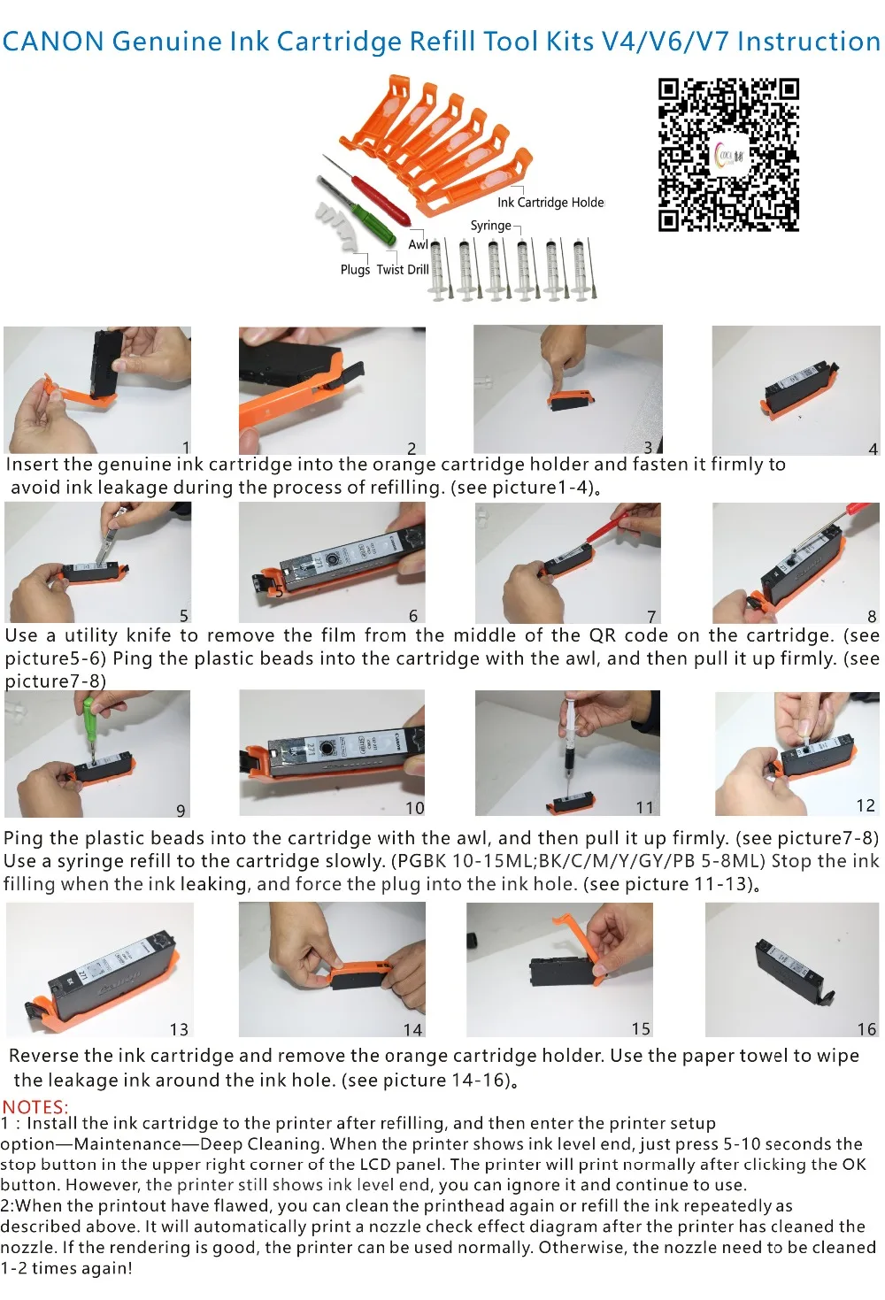 CEYE для CANON PIXMA IP7270 MG5470 MG5570 MG5670 MG6470 MX727 MX927 IX6770 IX6870 оригинальный набор инструментов