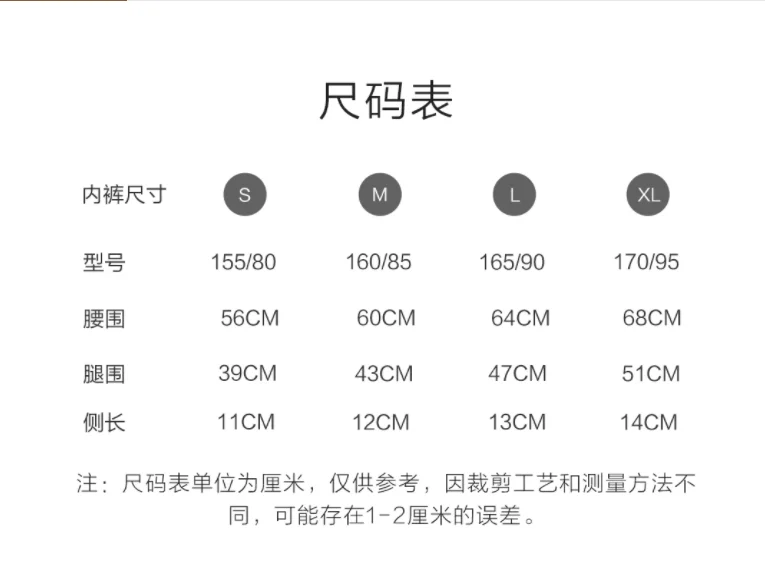 2 шт./компл. Xiaomi Mijia Youpin воздуха sensation женские хлопковые штаны с прошивкой для Smith микрофибра светильник и дышащий никаких следов тела