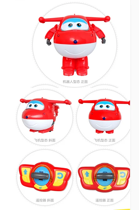 2 вида стилей Супер Крылья пульт дистанционного управления фигурка игрушки