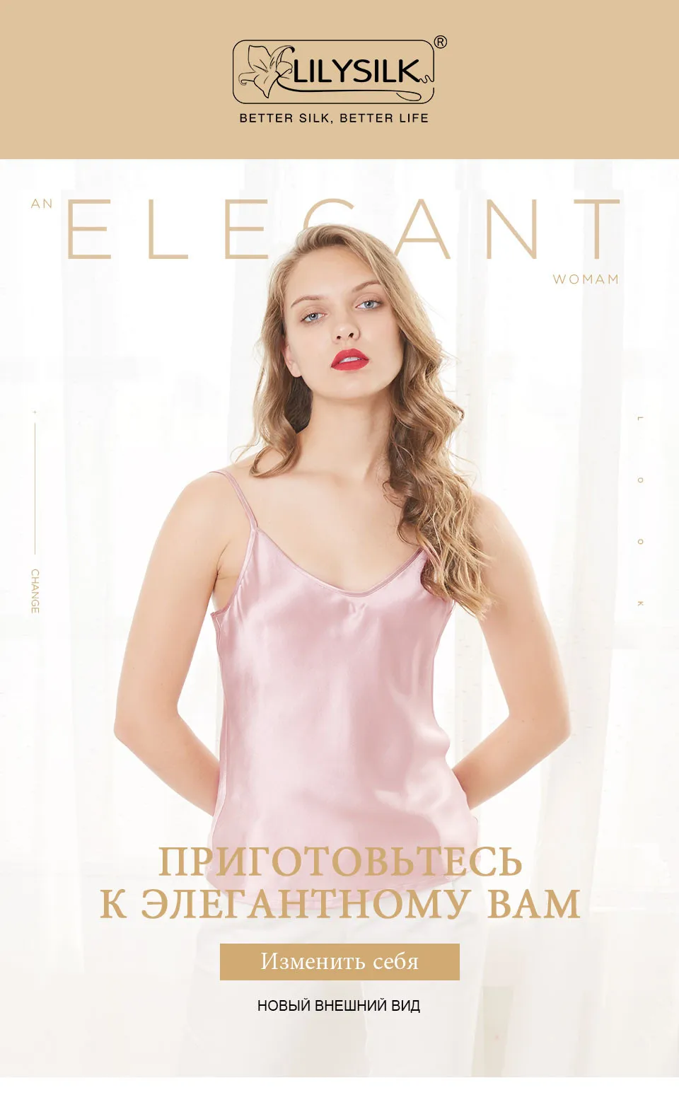 LilySilk Топ Майка Женский Шелковый Камзол 100 Натуральная чистый шелковицы 19 мм V Средства ухода за кожей Шеи Дамы белье шелковые жилет для женщин