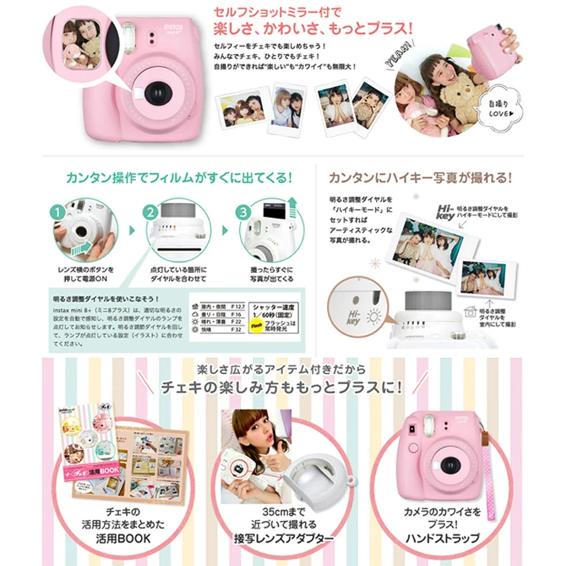 Fujifilm Instax Mini 8 Plus камера клубника + Fuji Instant 20 пленка белый край фото простое