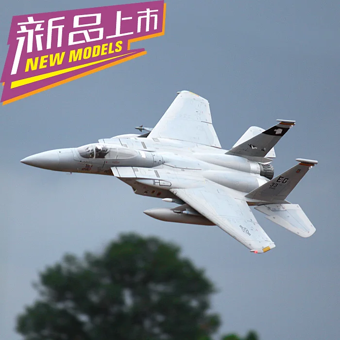 Freewing F-15 Eagle 90 мм EDF jet plane PNP EPO модель самолета F15 | Игрушки и хобби