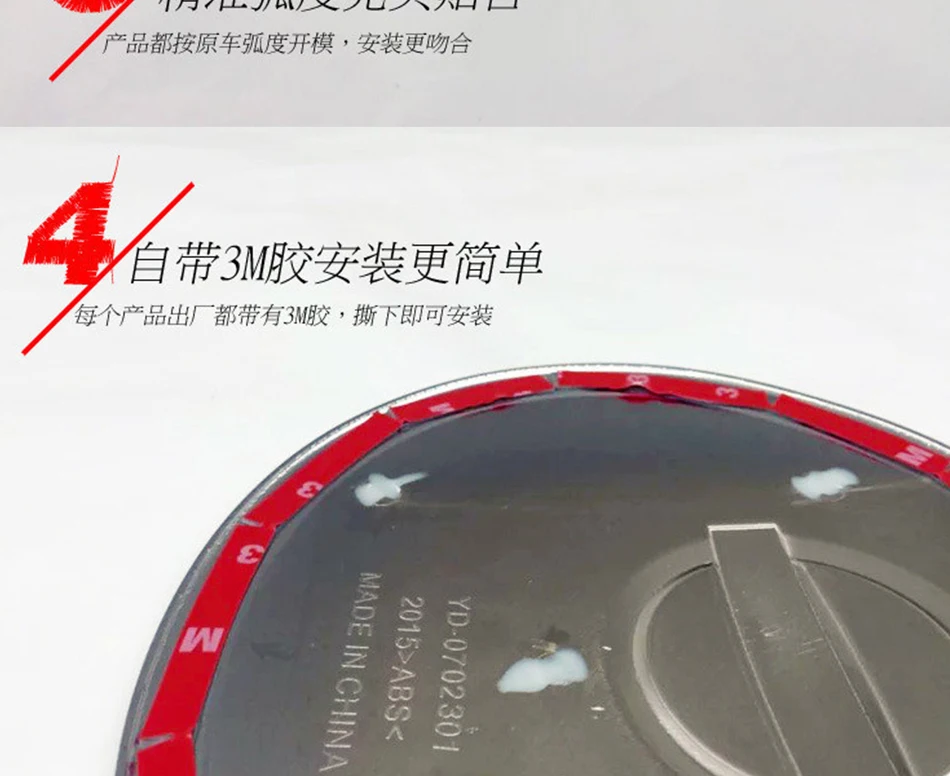 Автомобильный Стайлинг ABS хромированная крышка топливного бака для Nissan Murano крышка бензобака крышка топливного бака Накладка внешние автомобильные аксессуары