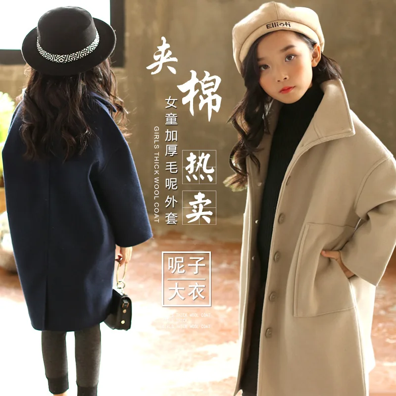 Girls' Coats Winter 2018 Korean Mother and Daughter Child Care Thickening Long Wear Children's Woollen Coat | Детская одежда и