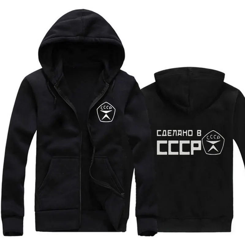 black Мужские толстовки на молнии, CCCP, СССР, СССР, КГБ, в Москву, холодная война, мужская толстовка с капюшоном, флис, с длинным рукавом, мужская куртка, толстовка, куртка в стиле хип-хоп - Цвет: black