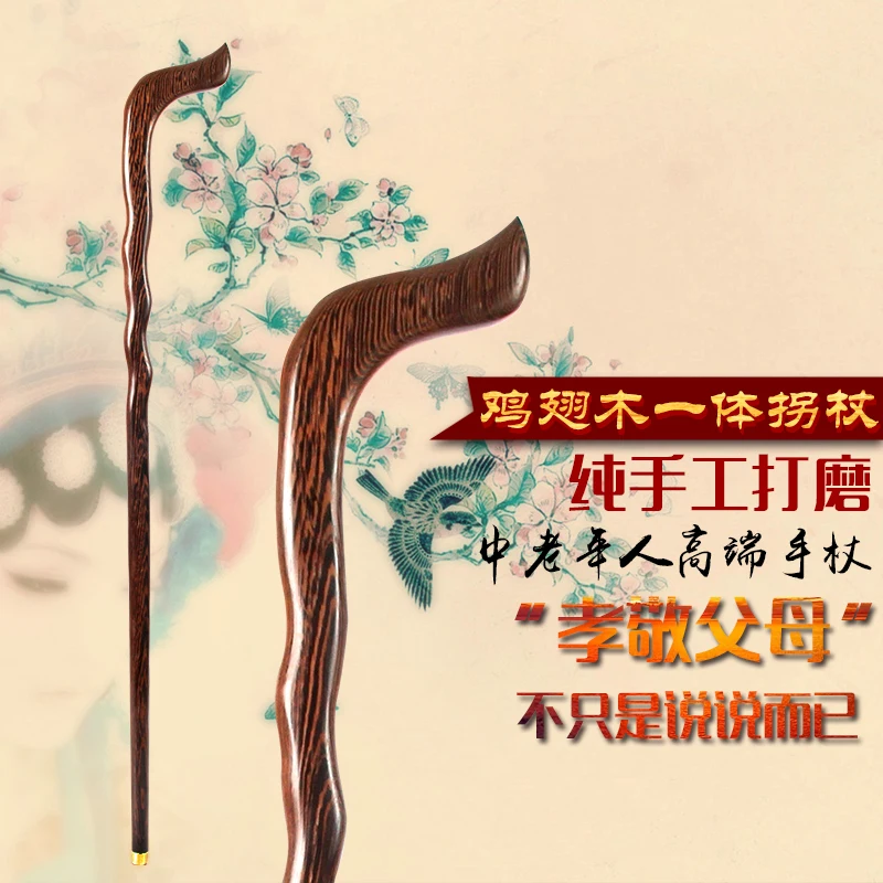 Древесный материал является одним из самых крылья дерева трость красного