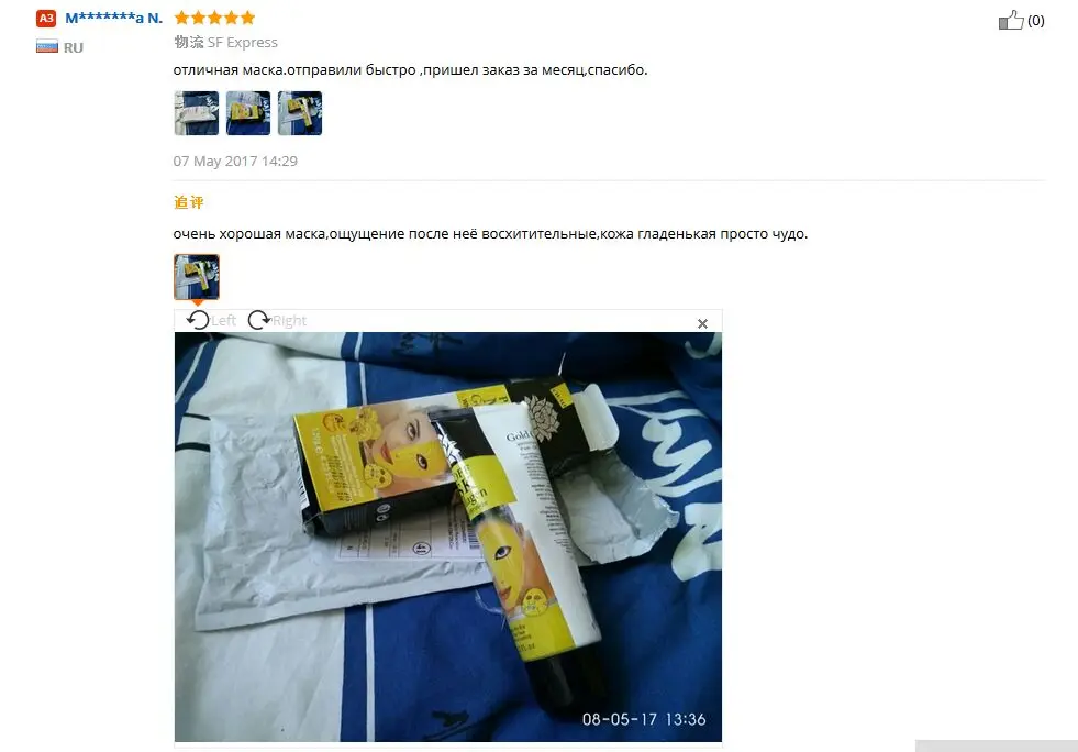 24K Золотая коллагеновая отшелушивающая маска для ухода за кожей лица отбеливающая подтягивающая Подтягивающая кожу против морщин Антивозрастная маска для лица маска для ухода за кожей лица