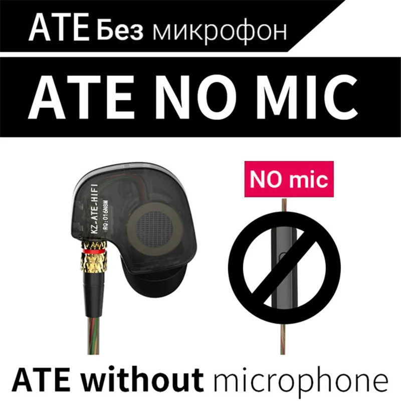 KZ ATE No Mic KZ ATE наушники ATR HD9 Медь драйвер HiFi спортивные наушники в ухо наушники для бега С микрофоном гарнитура Музыка - Цвет: KZ ATE No Mic