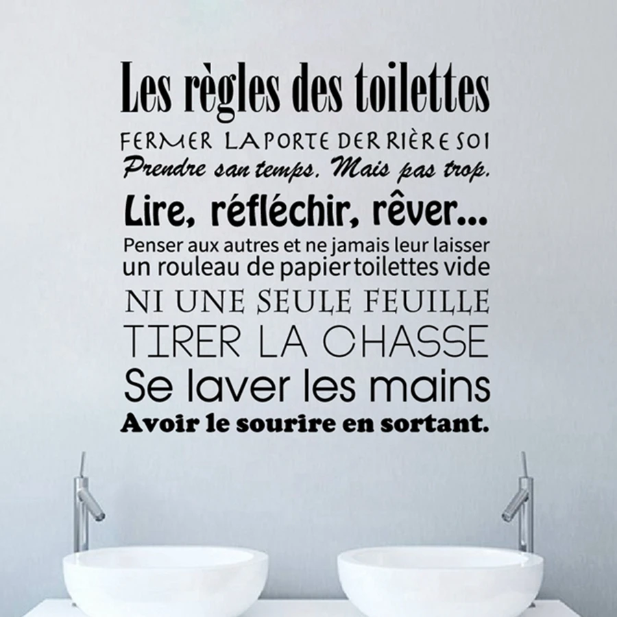 Французский Ванная комната Правила наклейки на стену французский пользования - Фото №1