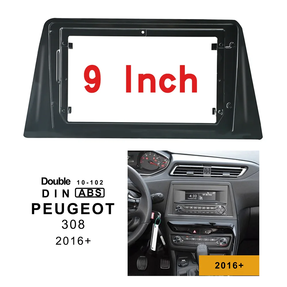 9 дюймов 2din Автомобильная облицовка для PEUGEOT 308+ стерео панель для установки автомобильной панели двойной Din Автомобильный CD DVD gps рамка