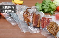 dhl 500 pcslot 1420cm open top clear vacuum bag for beef tea vegetables heat seal storage bag for freezed dried food pack bag