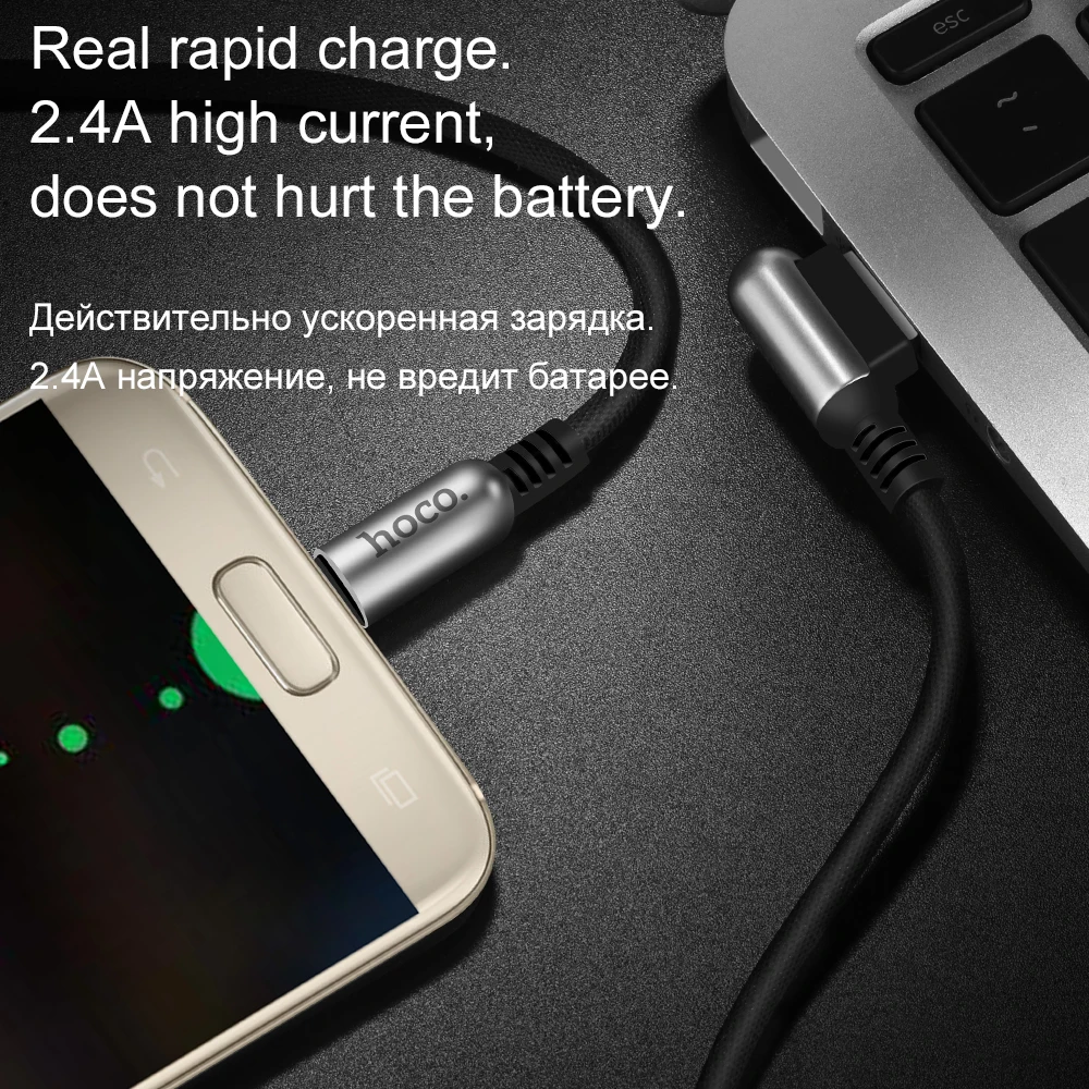 HOCO Micro USB кабель 2.4A цинковый сплав 90 градусов для samsung Xiaomi huawei Android Быстрая зарядка
