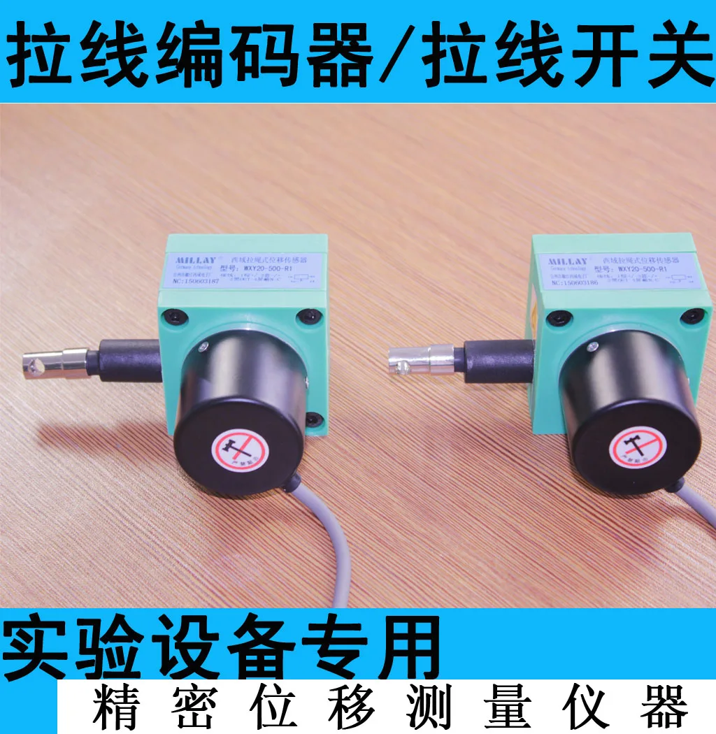 

BL80 pull wire sensor KS30 pull wire sensor MN-40 pull wire sensor WXY30 sensor