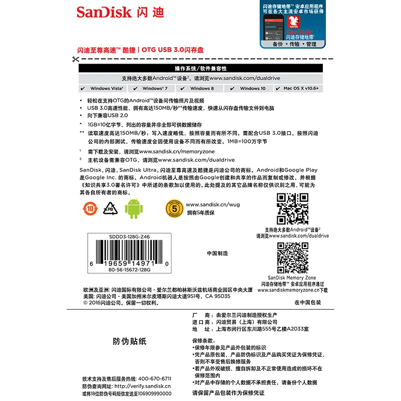 SanDisk OTG USB флеш-накопитель 32 Гб 16 3 0 двойные мини-флешки 128 64 флешки для ПК и