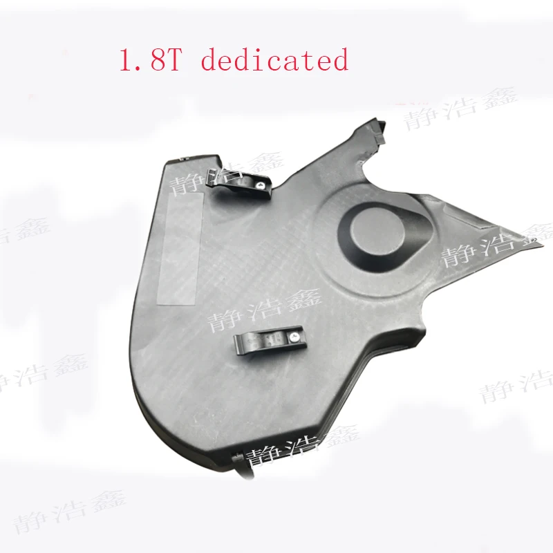 06B109108D Timing Belt Cover Gauge Plate Tooth For Automotive Fitti for Passat  06b109108d 06B 109 108D