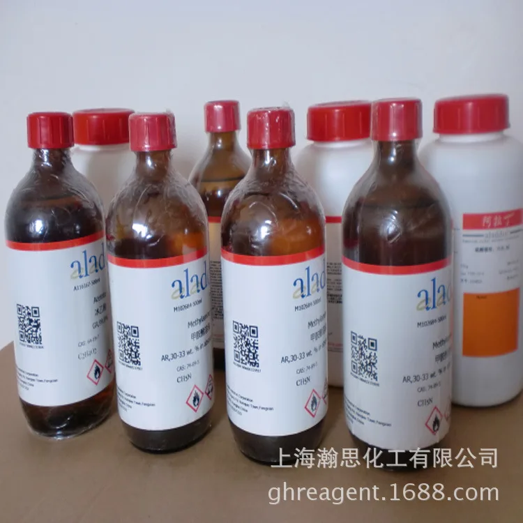 [ Billable ] bromoform 75-25-2 AR 98% 100g Aladdin chemical reagent grade |