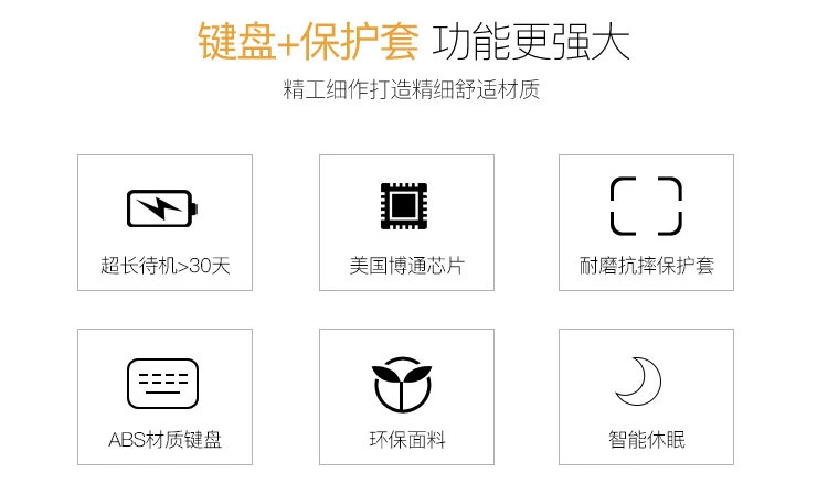 Съемная Bluetooth-клавиатура для 10 5 дюймового защитного чехла подставка портфель