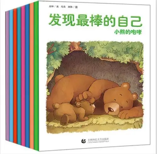 Детская иллюстрированная книга с изображением короткой истории книги для сна