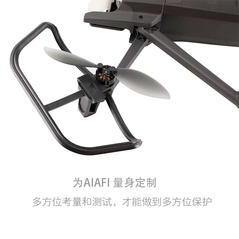 Пропеллер Prop защитный бампер протектор для попугая Анафи Дрон аксессуары