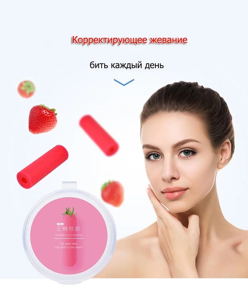 Y-Kelin Корретирующее живание зубы Chewies 2 шт./кор. Aligner Ортодонтическая Клюшка Для укуса идеальная улыбка медицинский класс кремнезема 5 цветов вариант