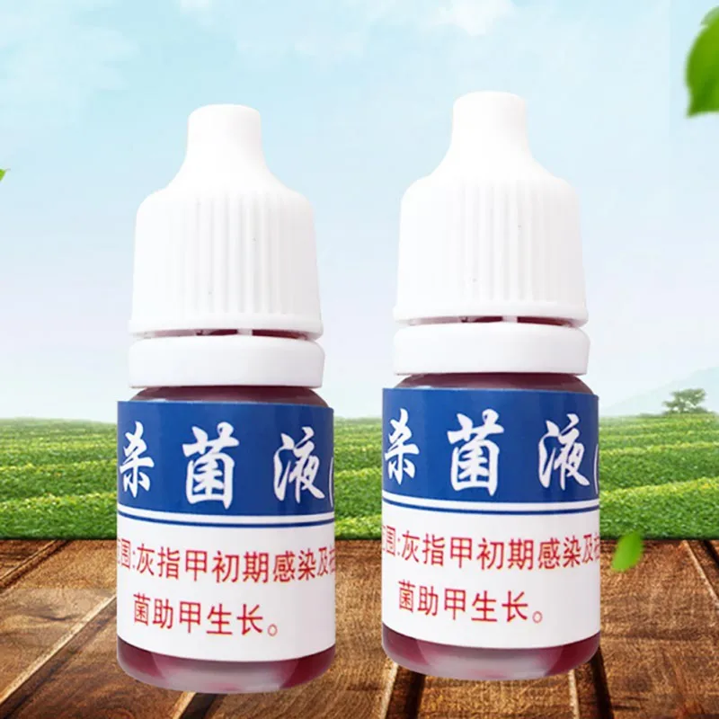 1 шт. средство для лечения грибка ногтей|Средства ухода за ногтями| |