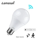 Лампочка с инфракрасным датчиком движения E27, 101520 Вт, 85-265 в перем. Тока