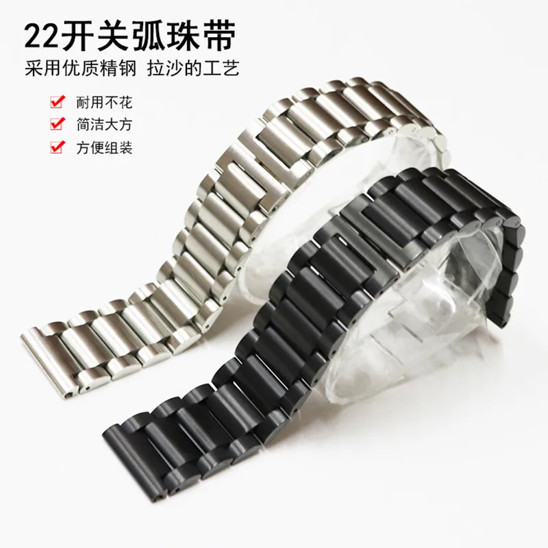 Мужские ремешок для часов представительского класса со стальным браслетом