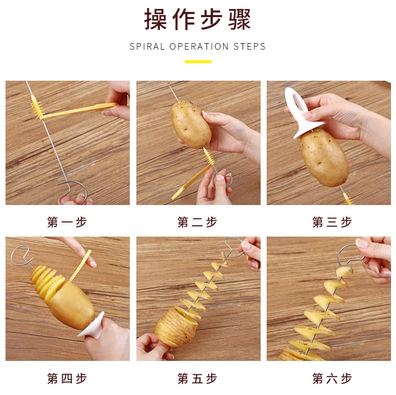 Нож для спиральной нарезки картофеля слайсер спираль для картофеля PRESTO 4 spits Картофельная башня делая спиральный нож кухонные инструменты