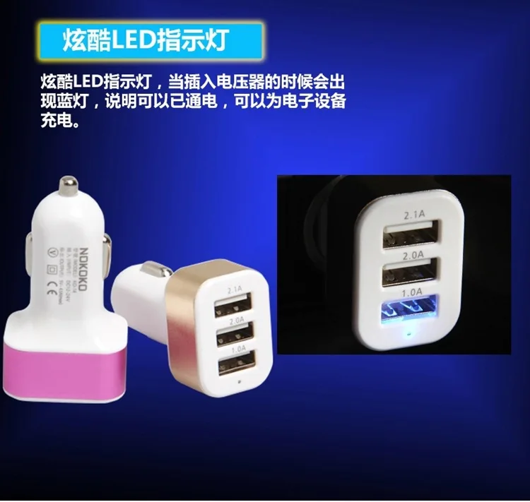 200pcs/lot 3 USB Car Charger Adapter For iPhone 4 5 6 Samsung HTC EU Plug Wholesales | Мобильные телефоны и аксессуары
