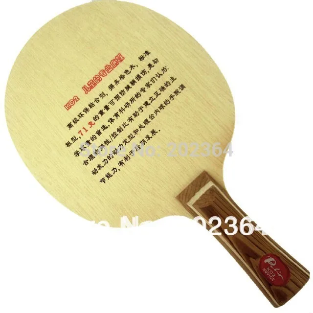Palio KC2 (KC 2 KC 2) для детей 5 деревянный настольный теннис лезвие пинг понга