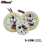 5 шт., Светодиодная панель 220 В переменного тока, 3 Вт, 5 Вт, 7 Вт, 9 Вт, 12 Вт, 15 Вт, SMD 2835, Луженый источник света, кабель 20 см для светодиодного освещения