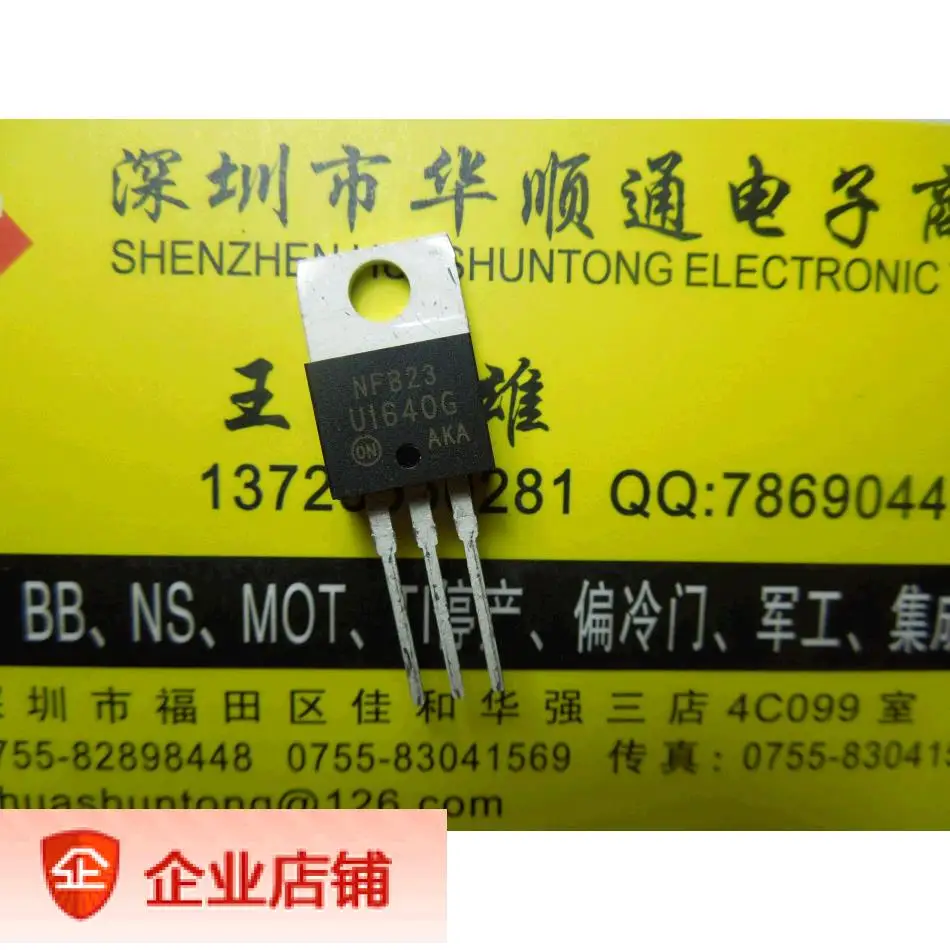 Диод recfier ar U1640G MUR1640G первоначальном месте|spot|spot g |