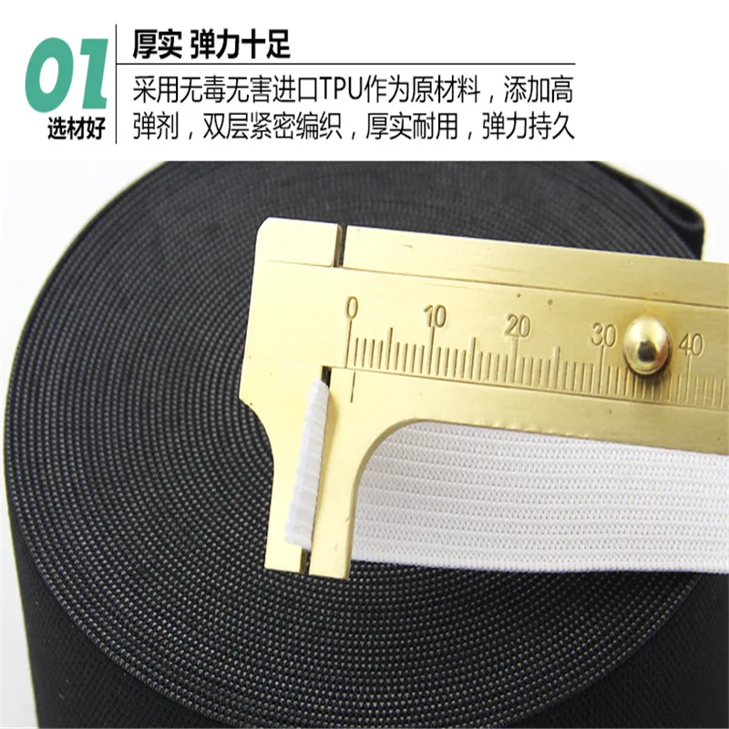 

Black and White Color Elastic band clothing band the waistband