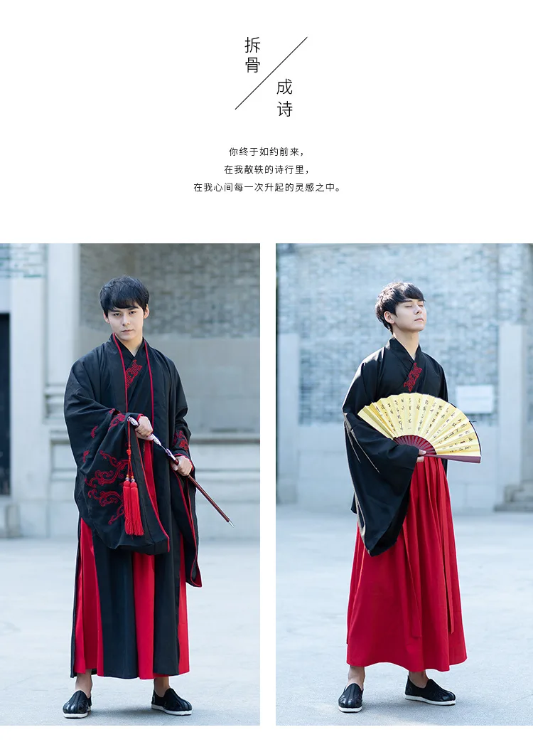 Hanfu мужские Han Ele Мужская традиционная одежда с длинным рукавом юбки династии Тан древние наряды для мужчин сценическая Одежда для танцев китайский DN3514