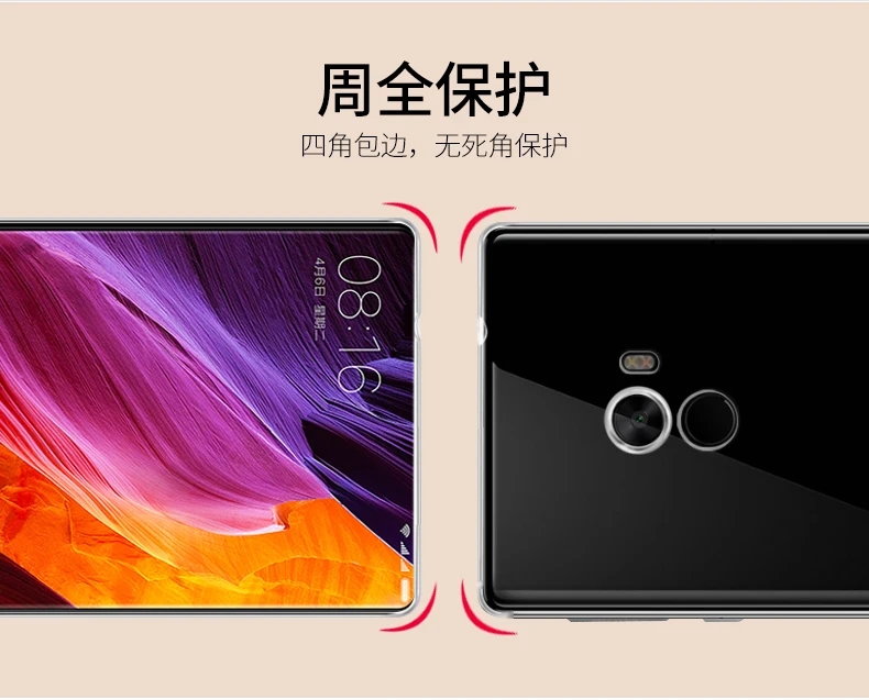 Мягкий Прочный Гибкий Силиконовый ТПУ чехол для Xiaomi Mi Mix 6 4 &quotс защитой от царапин