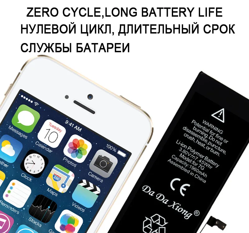 Лидер продаж 1960 мАч Батарея реального Ёмкость для iPhone 7 7G с набором инструментов