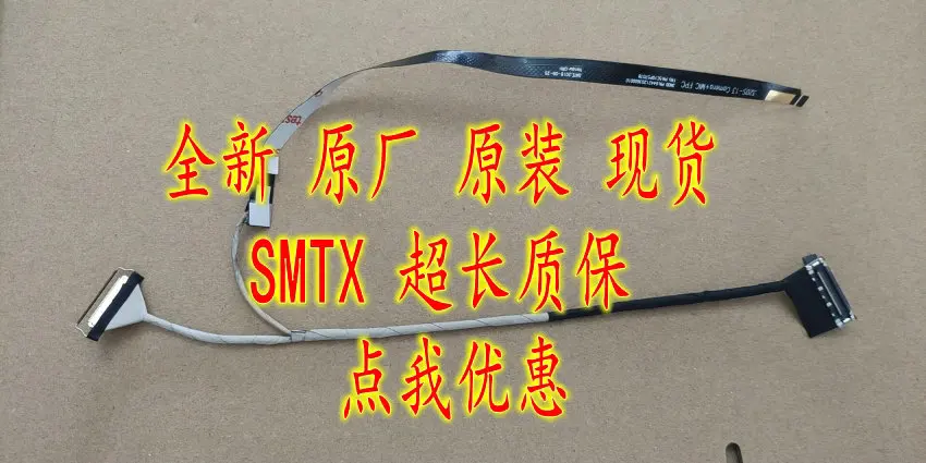 

new for Lenovo 320s-13 sit led lcd lvds cable 5C10P57049 64411203600110