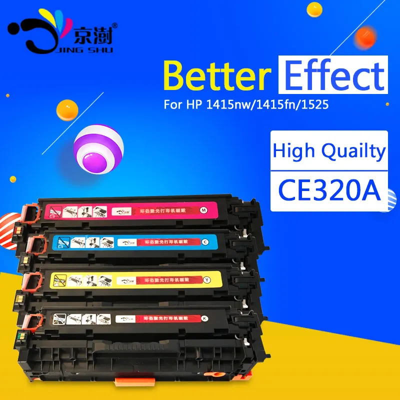 1 комплект совместимый картридж с тонером для принтера CE320A CE321A CE322A CE323A hp CP1525N CP1525NW