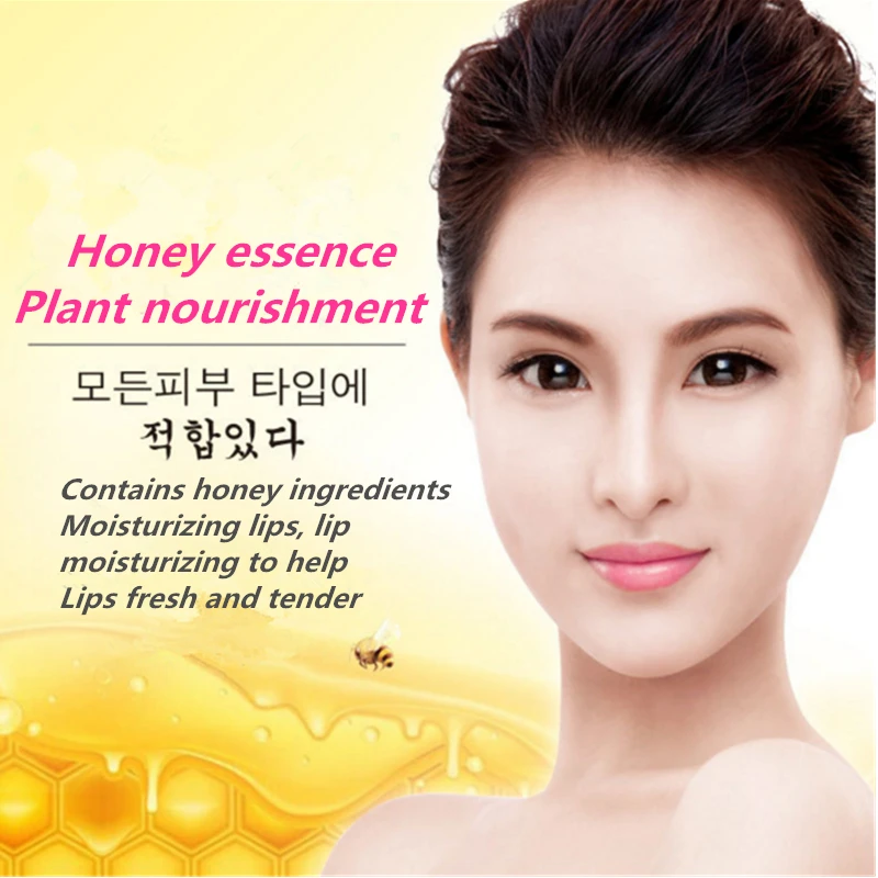 бальзам для губ алоэ Вера Блеск органический Макияж увлажняющий Бальзамы скраб