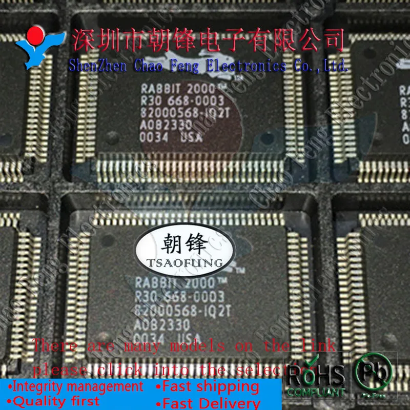 2 шт. RABBIT2000 QFP100 R2S11002AFT R2S11002A R2S11002 TQFP100 SAK-C167CR-LM QFP144 SAK-C167CR SIP