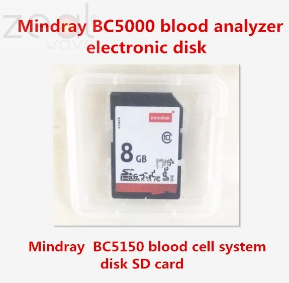  Mindray BC5000 BC5150         SD 