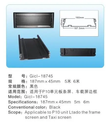 

HOT High quality 1m/pc 6pcs/lot Gicl 18745(1.6) led aluminum profiles led frame black Framework for led sign board taxi screen