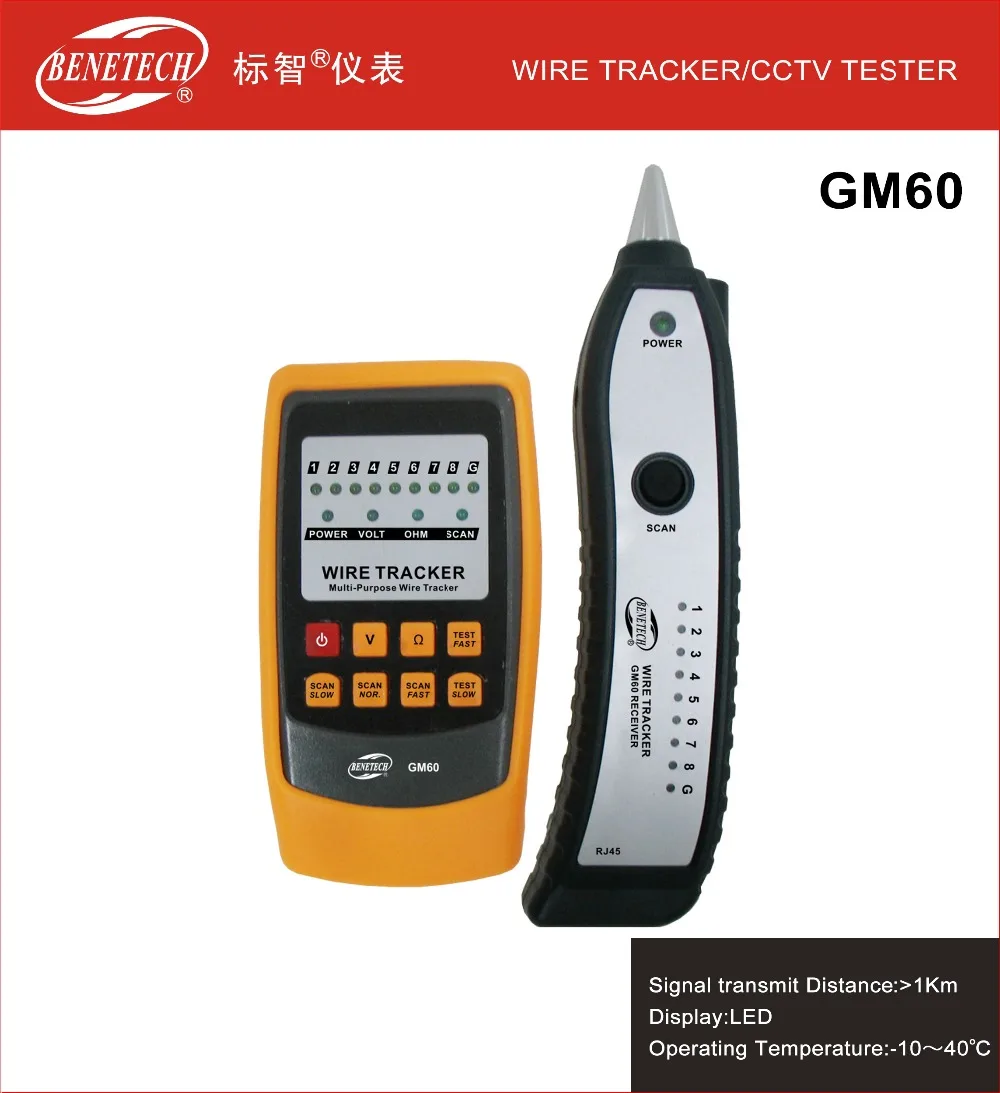 Высокое качество сетевой кабель искателя эмиттер детектор приемника GM60 RJ11 RJ45