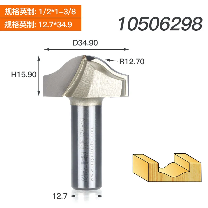 

Фреза для обрезки 1/2 дюйма, хвостовик биты маршрутизатора Arden дюйма, 1 шт.