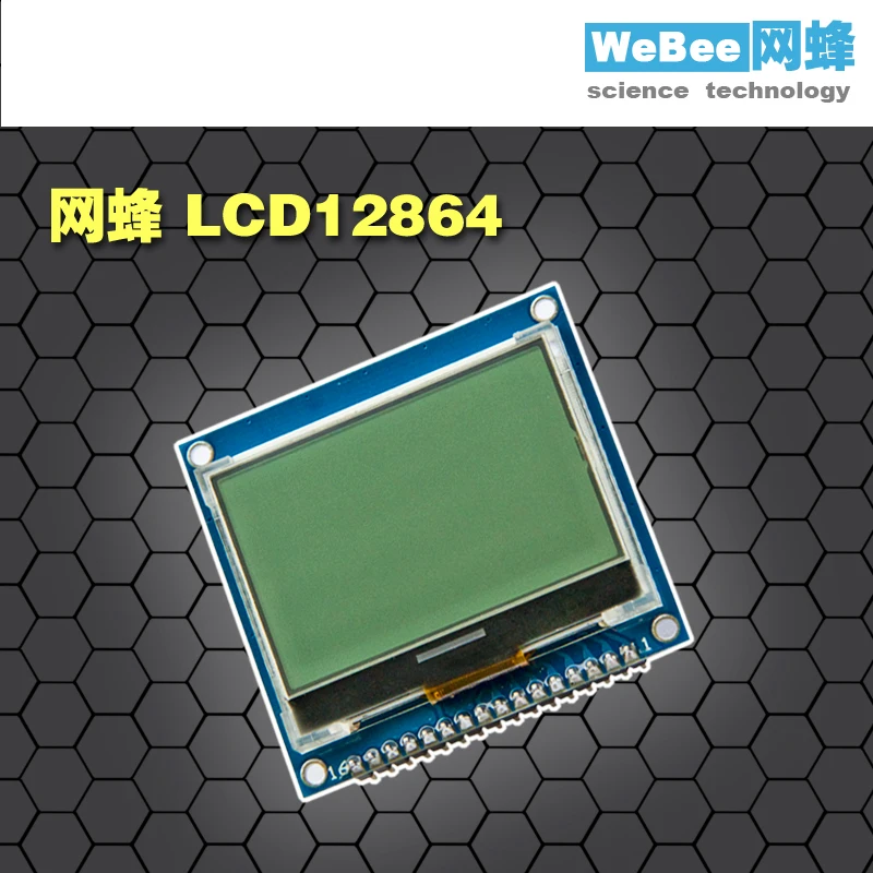 

Для ЖК-экрана LCD 12864 Серийный/параллельный переключатель