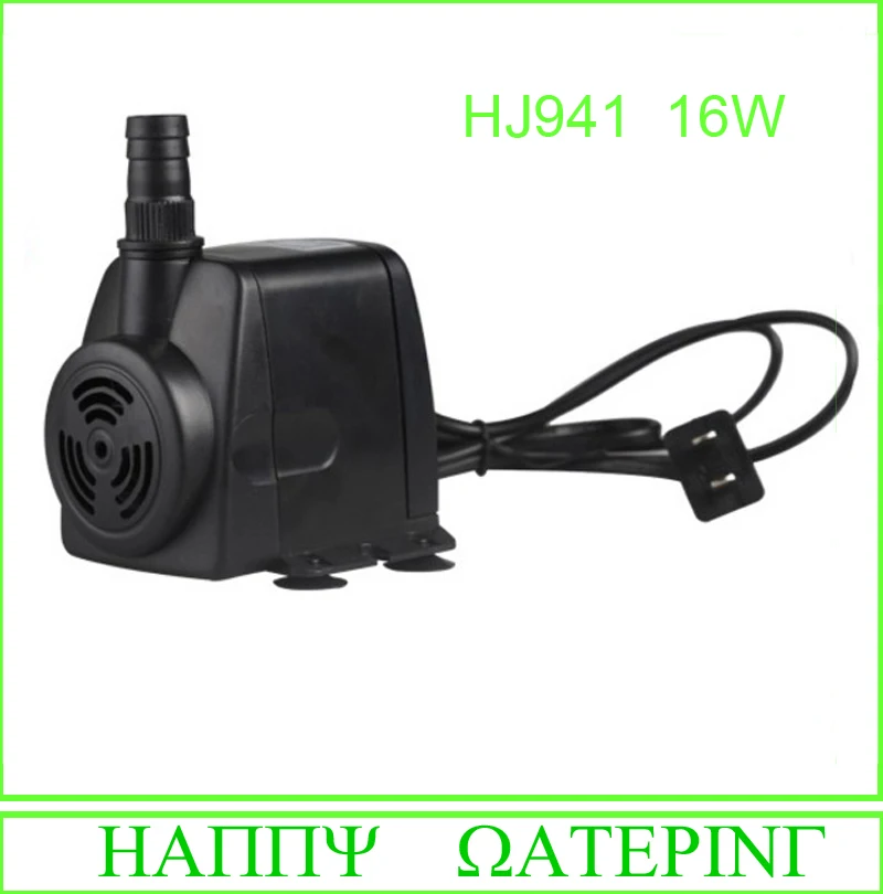 HJ-941 16 Вт мини электрический аквариумный водяной насос для аквариума фонтан пруда