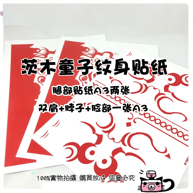Аниме Fate/Grand Order Lancer Ibaraki Doji косплей костюм купальник Карнавал Хэллоуин для женщин