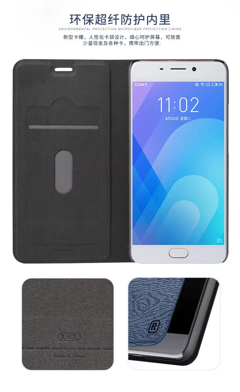 Чехол из искусственной кожи для meizu m6s, бизнес-серия, откидная крышка, чехол-подставка для meizu m6s s6 с номером отслеживания