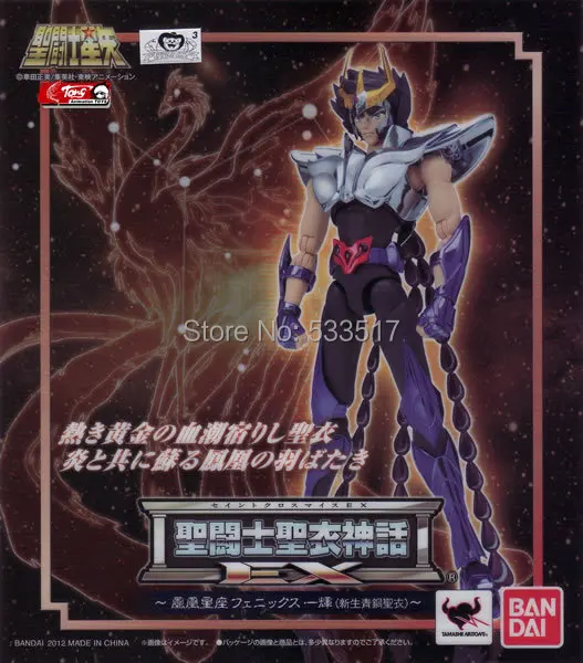 Японское аниме Оригинальная фигурка Bandai Saint Seiya Cloth Myth EX Phoenix Ikki (новая бронзовая